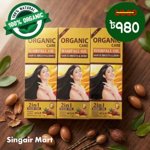 2 in 1 Organic Hair Oil – 3pc Combo