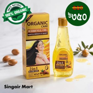 2 in 1 Organic Hair Care