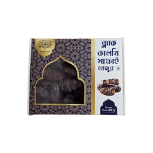 Khezur (Dates) Kalmi Safawi Premium 500gm (Pack)