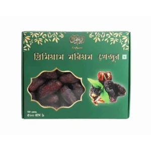 Khezur (Dates) Maryam Premium 500gm (Pack)